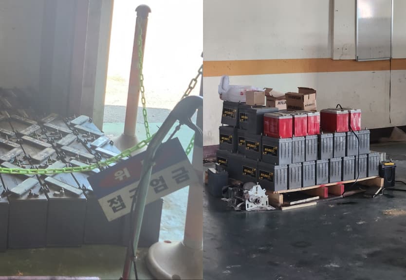 폐배터리 수거 현장